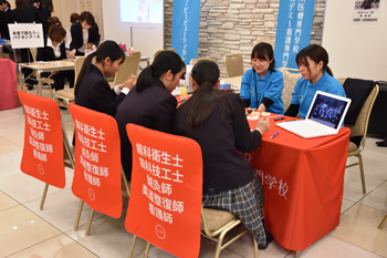 九州医療専門学校