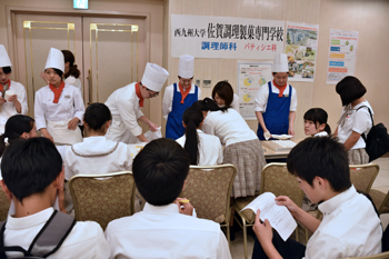 西九州大学佐賀調理製菓専門学校